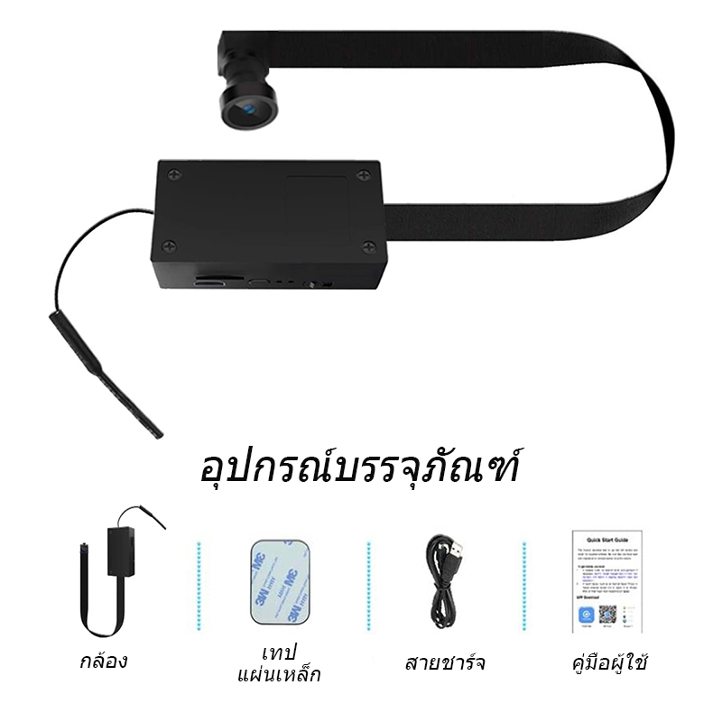 กล้องวงจรปิด 4K Mini DIY กล้องเครือข่ายไร้สาย WIFI สมาร์ทโฟน APP ควบคุมไมโครโฟนในตัวแบตเตอรี่ในตัว - รูปที่ 4