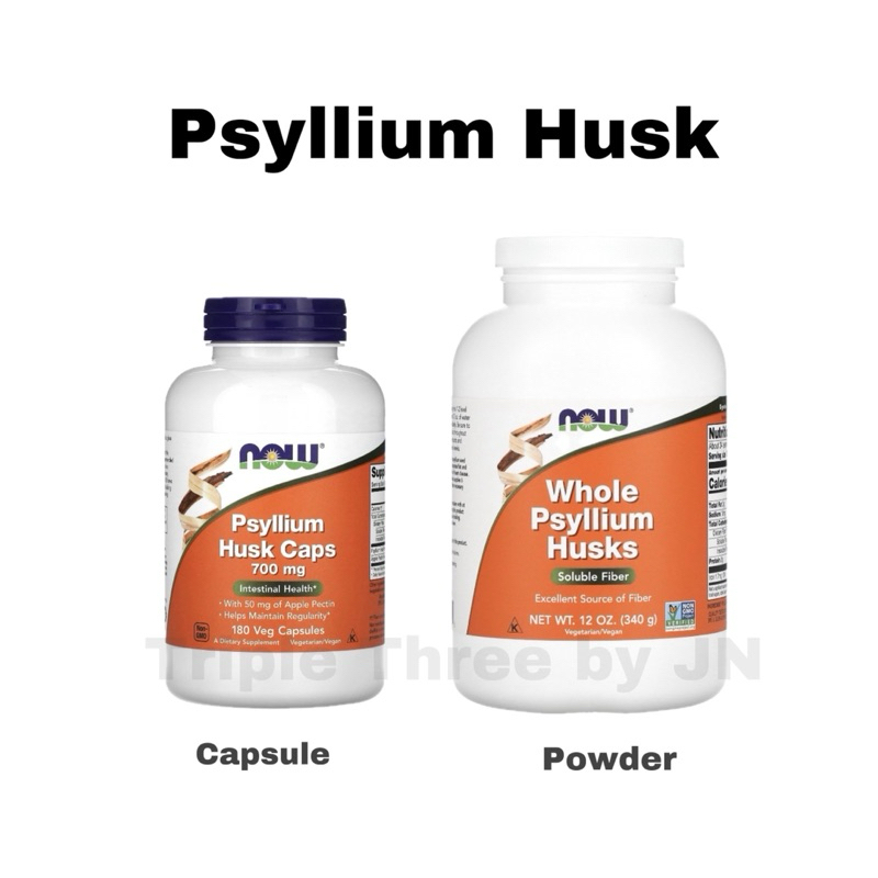 [พร้อมส่ง]🇺🇸 NOW Foods Psyllium Husk Powder 12 oz. (340 g)/Capsules 700 mg.,180caps