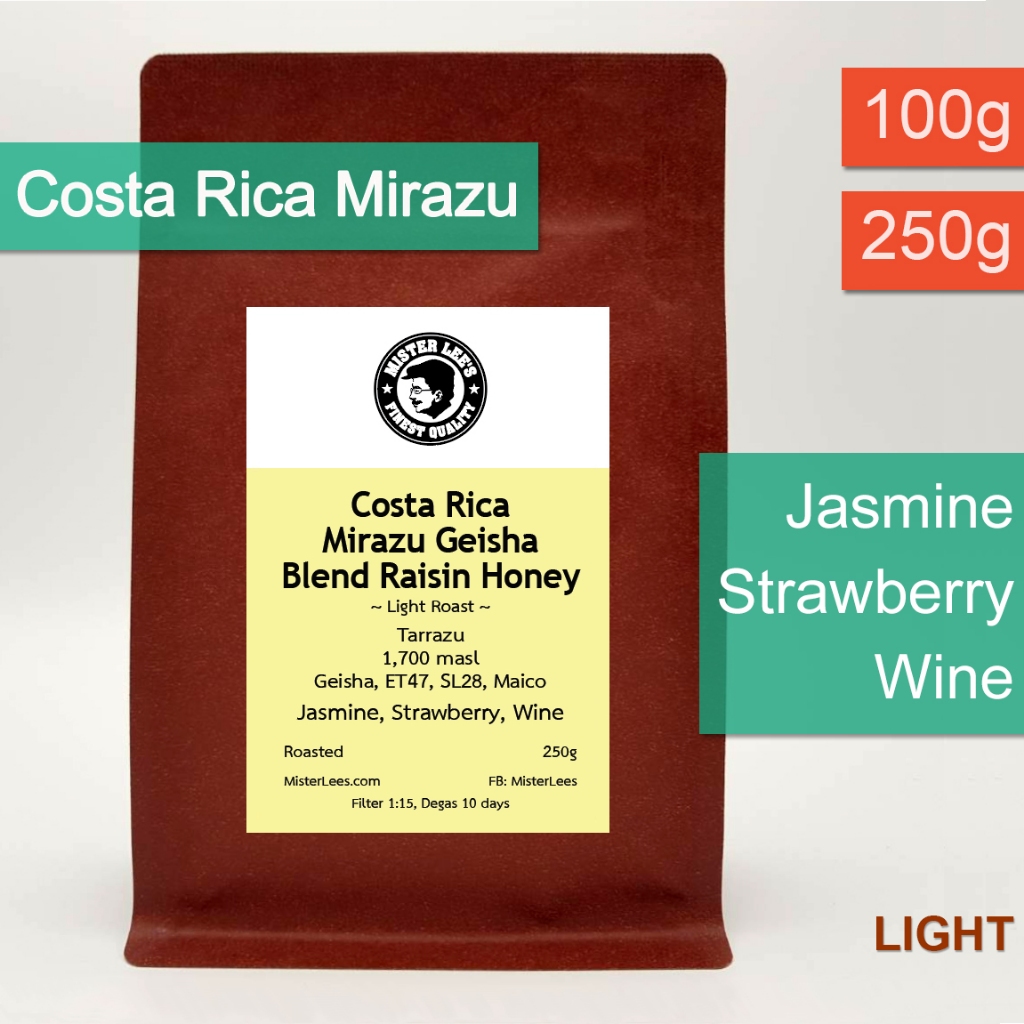 Costa Rica Mirazu Geisha Blend Raisin Honey เมล็ดกาแฟคอสตาริกาคั่วอ่อน