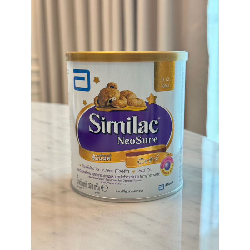 Similac NeoSure 0-12เดือน