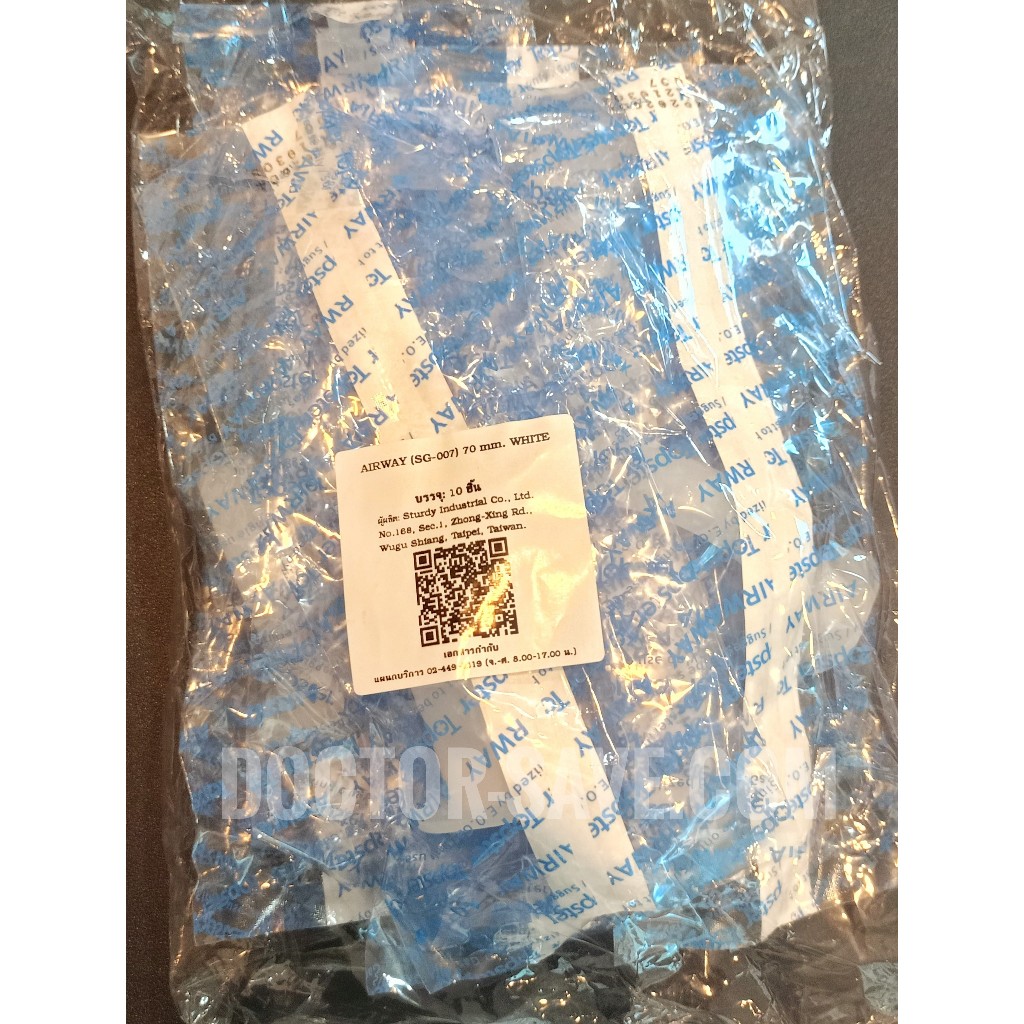 ท่อสำหรับเปิดทางเดินหายใจผู้ป่วย (Guedel Oral Airway) บรรจุ 10 ชิ้น/แพ็ค