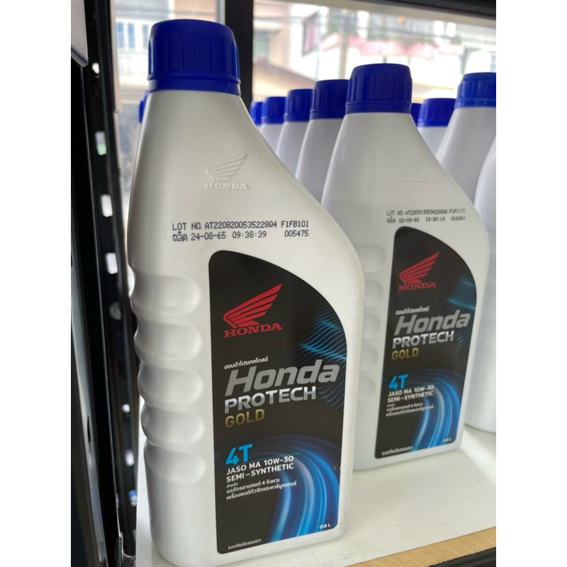 น้ำมันเครื่องHonda 10w30ขนาด0.8