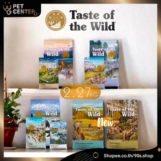 Taste of the Wild (Dog) - อาหารเม็ดสำหรับ ลูกสุนัข และ สุนัขโต 2.27kg