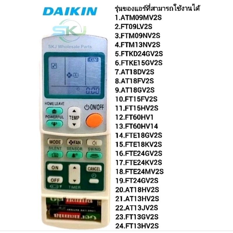กรุณาเช็ครุ่นก่อนสั่งซื้ิอ #รีโมทแอร์ DAIKIN ( มีปุ่ม HOME LEAVE , POWER FULL ) ใช้ได้กับแอร์หลายรุ่น  **สินค้าใหม่
