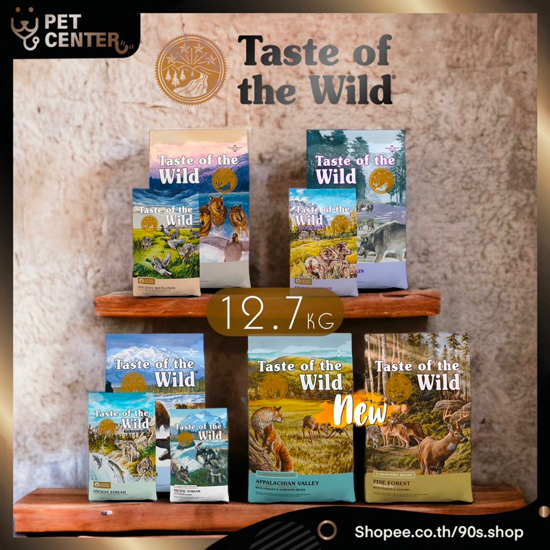 Taste of the Wild (Dog) - อาหารเม็ดสำหรับ ลูกสุนัข และ สุนัขโต 12.7kg