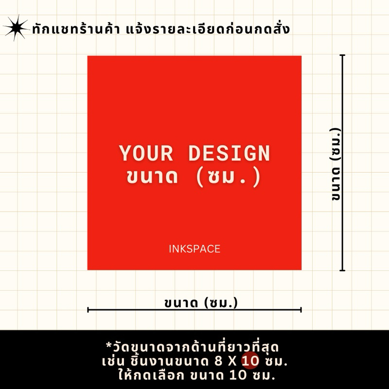 รับพิมพ์โลโก้ตัวรีดติดเสื้องานสกรีน DFT/DTF ออกแบบเองได้ไม่มีขั้นต่ำ - รูปที่ 4