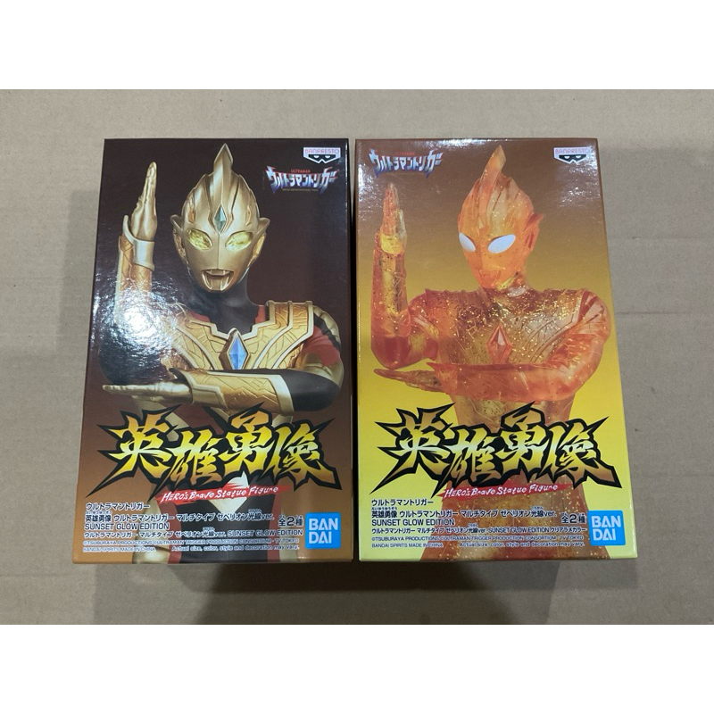 สินค้าพร้อมจัดส่ง : Hero Brave Statue Figure Ultraman Trigger สีธรรมดา และสีพิเศษ ขายรวม 2 กล่อง