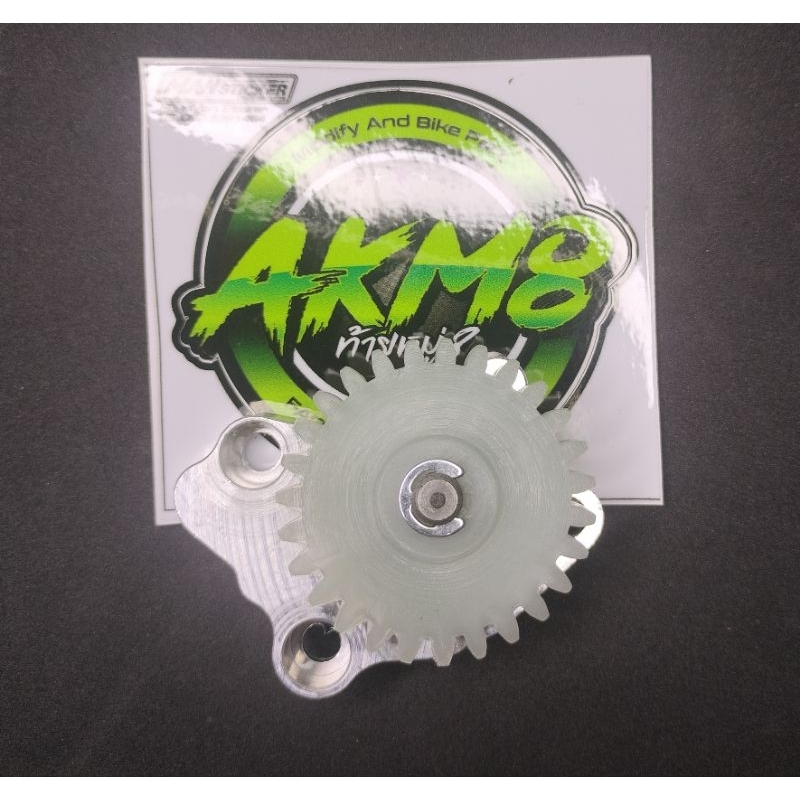 ปั้มน้ำมันเครื่อง เวฟ110i แต่งแบบไม่ใช่แกนปั้ม