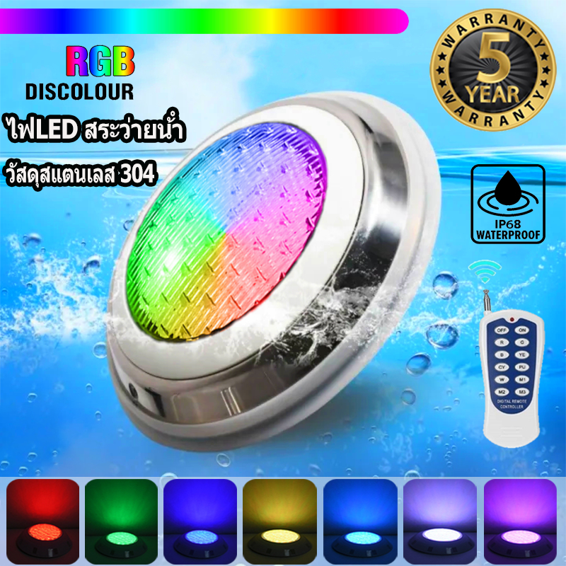 ไฟสระว่ายน้ำ ไฟใต้น้ำ ไฟสระว่ายน้ำสแตนเลส 9/12/18W AC12V RGB สแตนเลสติดผนังใต้น้ำ Ip68โคมไฟกลางคืนกันน้ำไฟ LED ใต้น้ำ