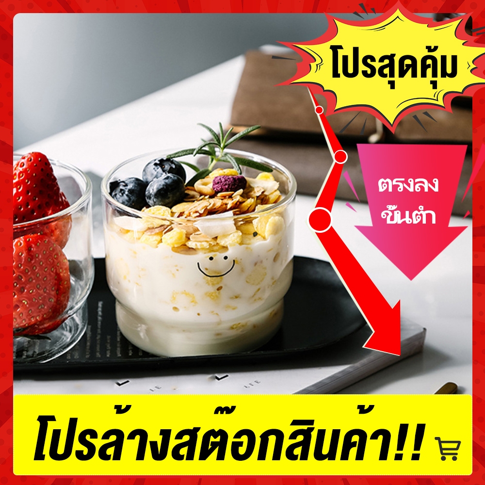 การ์ตูนพิมพ์หน้ายิ้มแว่นตาสูง borosilicate แว่นตาเด็กน่ารักถ้วยน้ําผลไม้นมน่ารัก