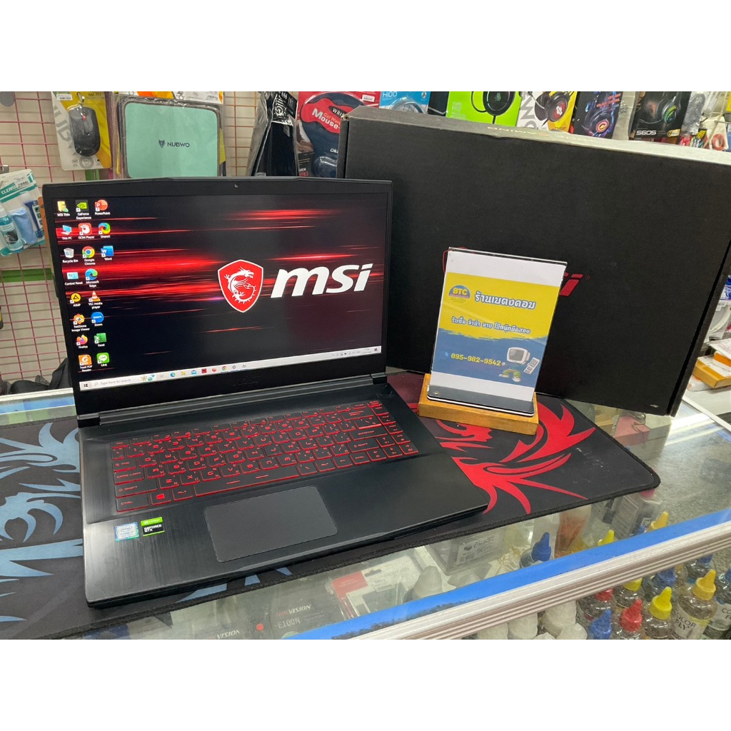 MSI GF63 Thin 9SCXR-831TH มือสอง