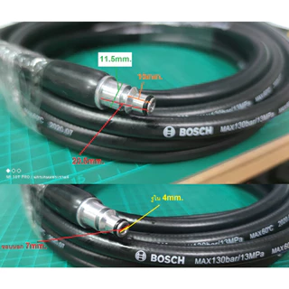 BOSCH ปืนสั้นฉีดน้ำ ปรับได้360องศา รุ่น F016F05131 ล้างแอร์ ล้างรถ สำหรับ ( BOSCH EASY AQUATAK ทุกรุ่น ) ของแท้100%