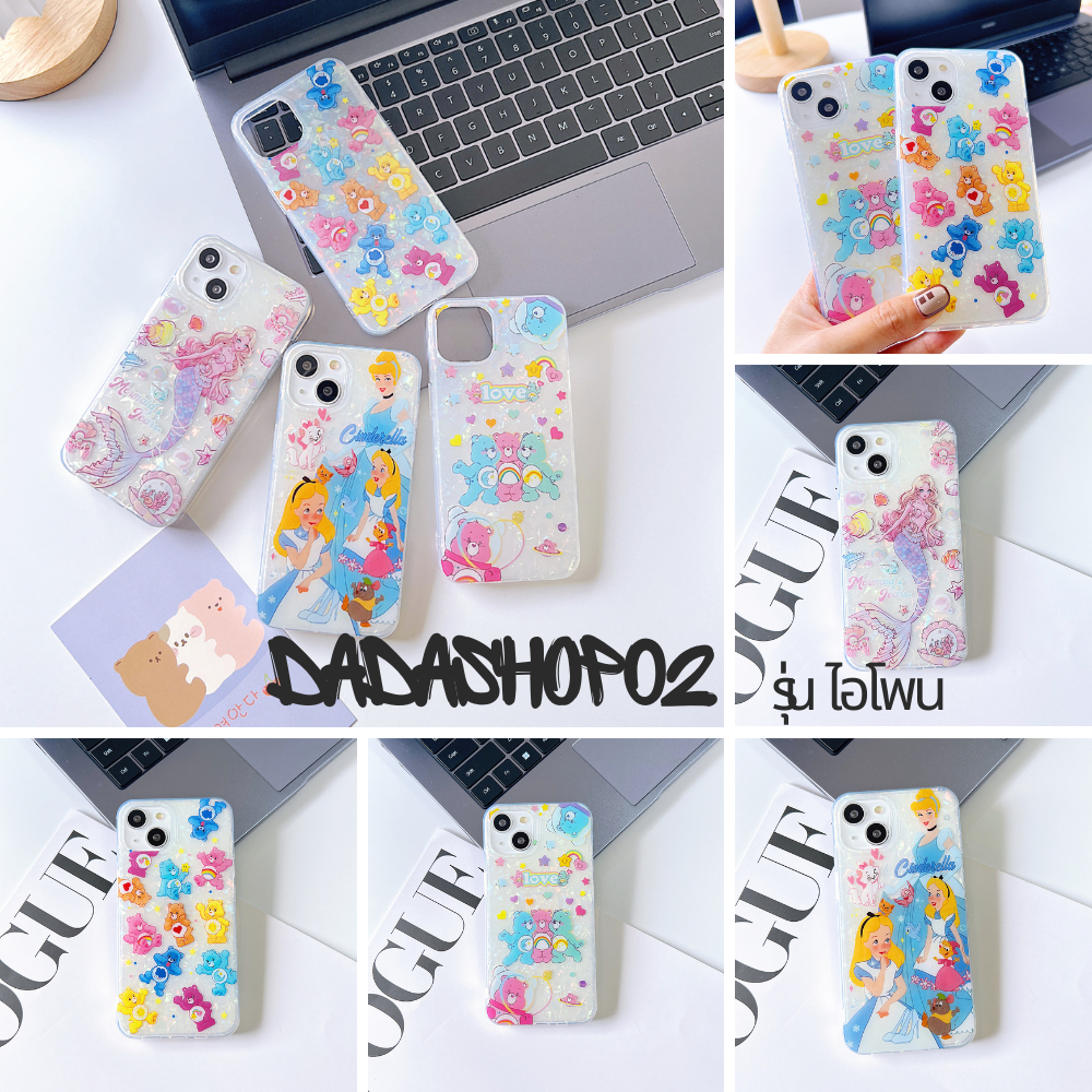 เคส หินมุก ขอบนิ่ม ลายการ์ตูนมาใหม่ค่ะ สำหรับรุ่น ไอโฟน i6 i6s i6plus i6splus i7 i8 se i7plus i8plus