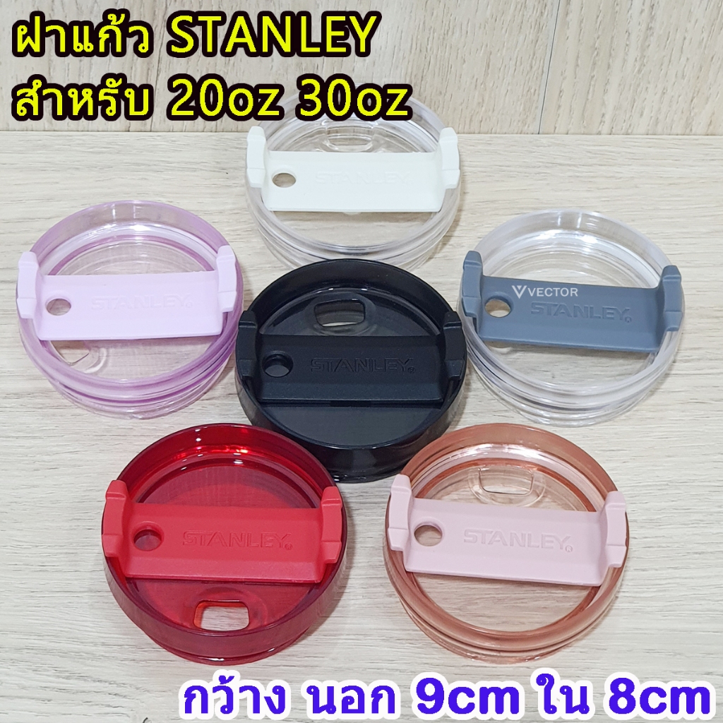 ฝา ฝาแก้ว starbucks Stanley กว้าง9CM หมุนได้ ฝาสำหรับแก้วSTANLEY 20OZ 30OZ SS STAR