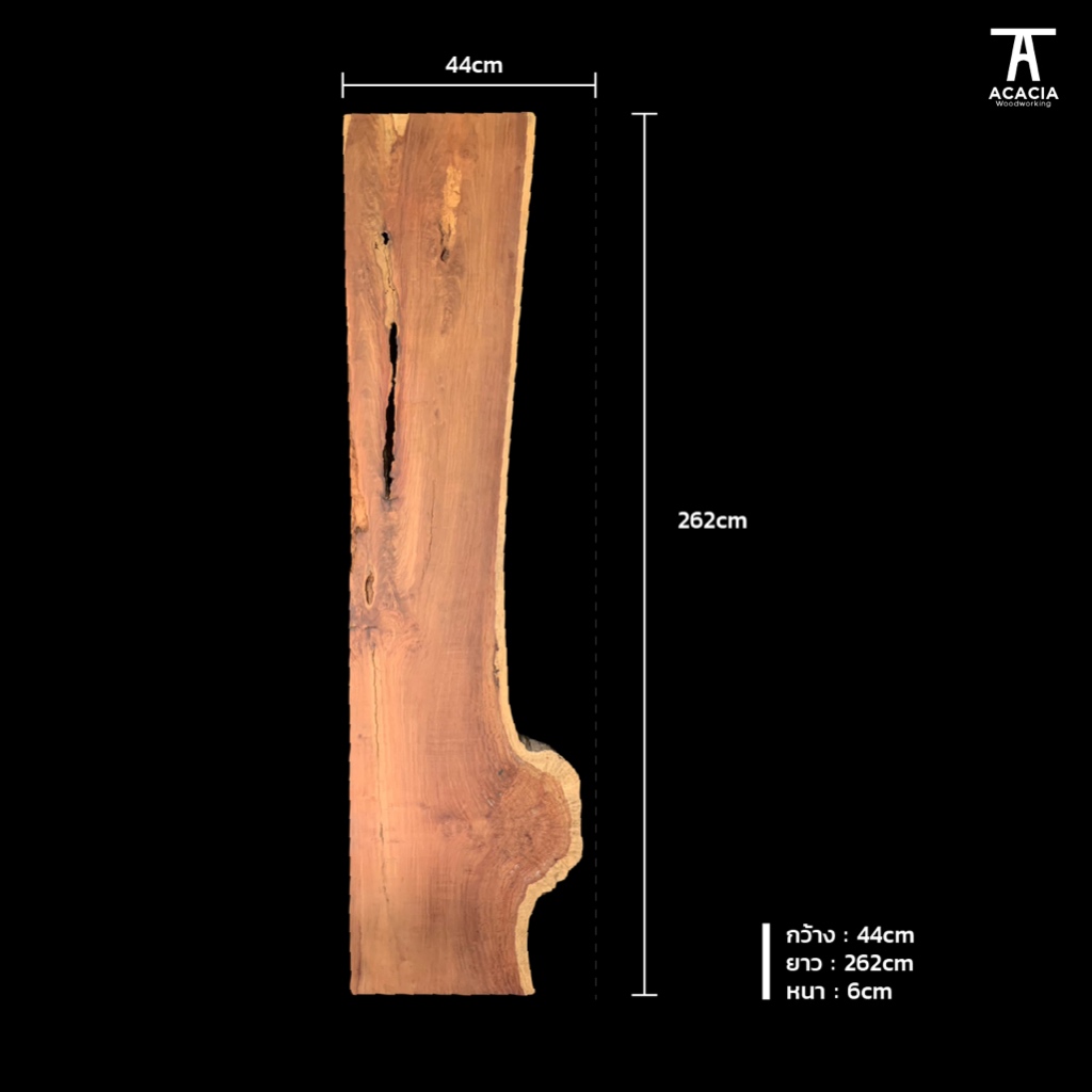 ไม้ประดู่ แผ่น ขนาด กว้างxยาวxหนา 44x262x6 cm  โต๊ะกินข้าว โต๊ะประชุม ไม้จามจุรี อบแล้ว