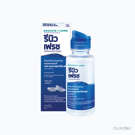 น้ำยาแช่คอนแทคเลนส์ Renu 60 ml หมดอายุ 2027/12