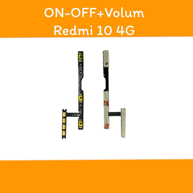 on-off+Volum Redmi 10 4g แพรสวิตช์ เปิด-ปิด+แพรสวิตช์ เพิ่มเสียง-ลดเสียง เรดมี10 4g อะไหล่โทรศัพท์ ปุ่มเปิดปิด ราคา ถูกที่สุด ดีลบีเคเค
