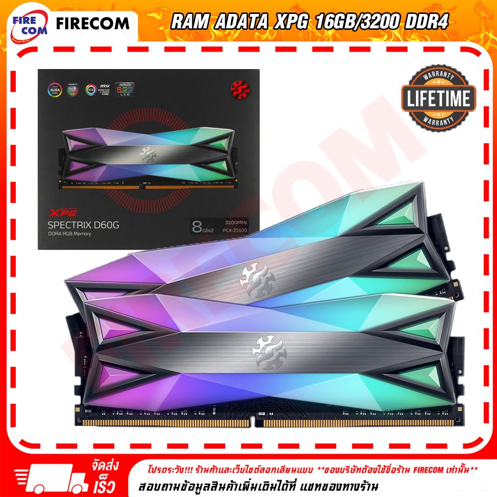 แรม RAM ADATA XPG 16Gb/3200 DDR4-25600 Spectrix D60G RGBAX4U32008G16A-DT60) 8Gbx2pcs สามารถออกใบกำกั
