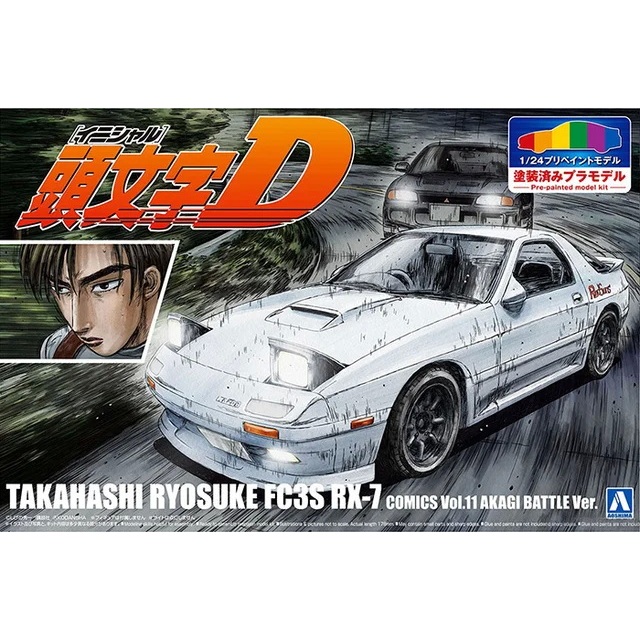 Aoshima 1/24 INITIAL D TAKAHASHI RYOSUKE FC3S RX-7 Vol.11 AKAGI BATTLE