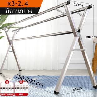 ราวตากผ้าสแตนเลสพับเก็บได้  2รุ่น 2 แบบ X X3 1668 1685 3361