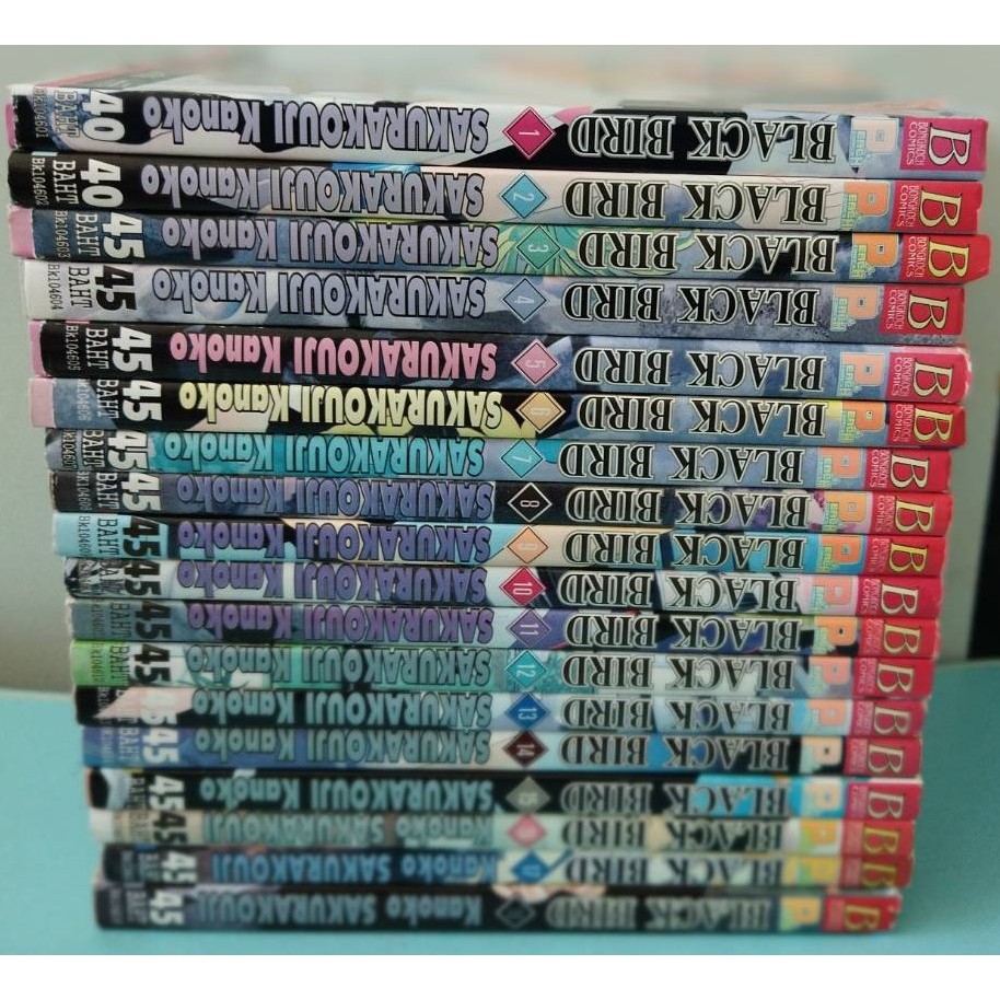 Black Bird เล่ม 1-18 (จบ) หนังสือการ์ตูนมือสอง + นิยาย สภาพดีมาก
