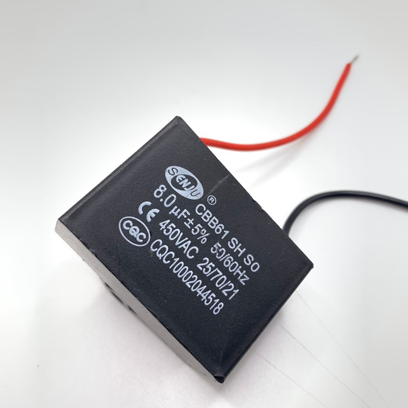8.0 uF 450VAC 50/60Hz c พัดลม จากไทย ส่งทุกวัน