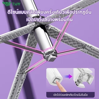 TNW Selfie Stick S30 ไม้เซลฟี่ มีรีโมทเชื่อมต่อผ่านบลูทูธ ขาตั้งกล้องสี่ขา ขาตั้งกล้องไม้เซลฟี่ไร้สาย ยืดได้ถึง 3 In 1