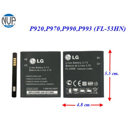 แบตเตอรี่ LG P920,P970,P990,P993 (FL-53HN) 4.8x5.5 cm. 1500 mAh.