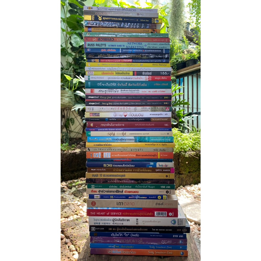 "หนังสือมือสอง" ราคาถูกจ้า (S8-1-45)