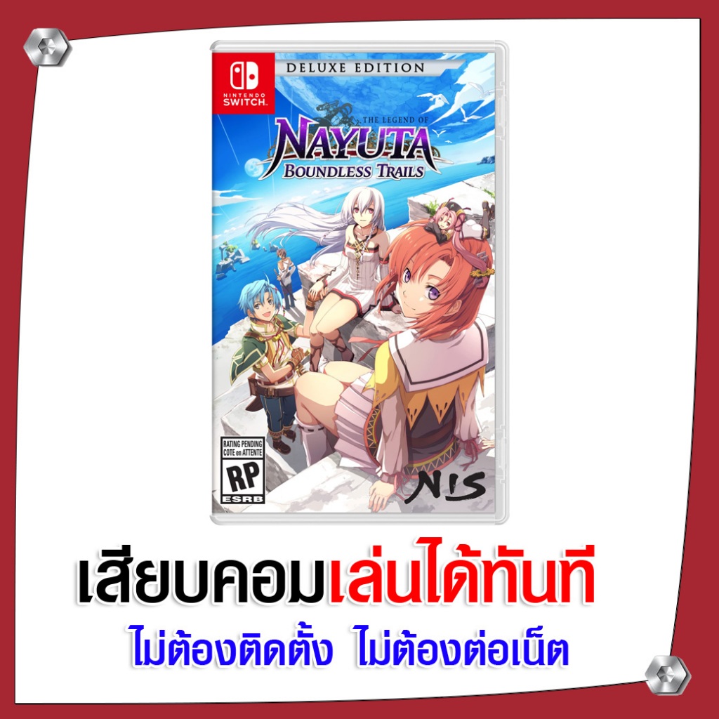(GAME) เกม The Legend of Nayuta: Boundless Trails นำไปเสียบคอมเล่นผ่าน Flash Drive ได้ทันที ไม่ต้องต