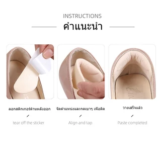 แผ่นกันกัด แผ่นฟองน้ํารองส้นเท้า กันรองเท้าหลวม 1คู่ ทนต่อการสึกหรอ แก้รองเท้าหลวม แผ่นรองรองเท้า