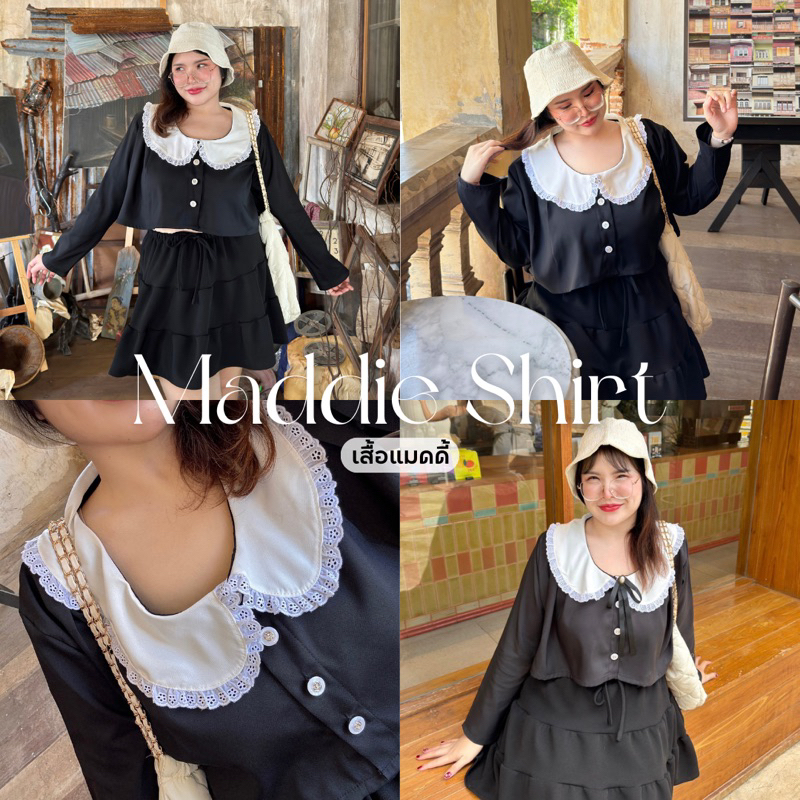 Maddie Shirt (เสื้อแมดดี้) เสื้อผ้าสาวอวบอ้วน | Geebeety