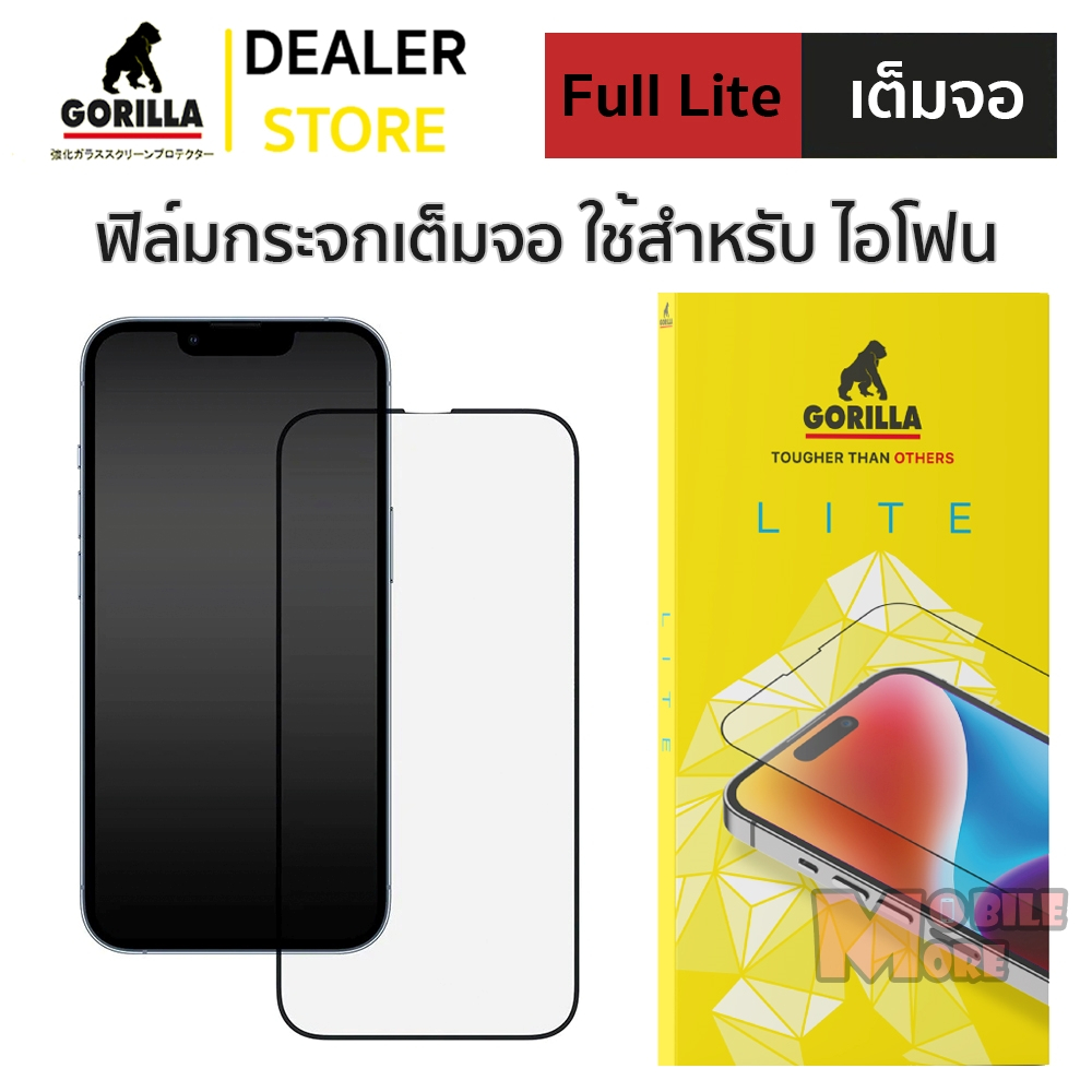 Gorilla Full lite ฟิล์มกระจกเต็มจอ ใช้สำหรับ iPhone 16 Pro Max/ 15 Pro Max/ 14 Pro Max/ 13 Pro Max/12 Pro Max/11 Pro Max