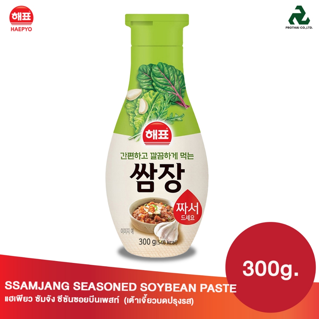แฮเพียว ซัมจัง ซีซันซอยบีนเพสท์ (เต้าเจี้ยวบดปรุงรส) 300 g.