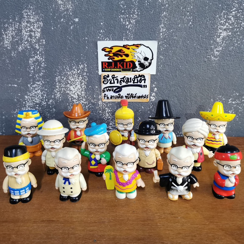 ผู้พันแซนเดอร์ KFC ของเล่นของสะสม มือสอง ขายเหมา