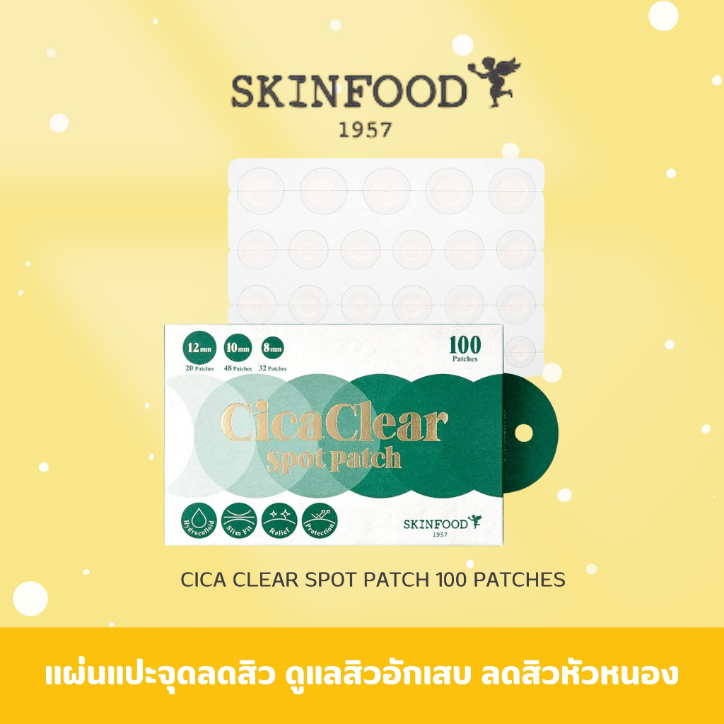 สินค้าพร้อมส่ง [SKINFOOD] Cica Clear Spot Patch 100(Patches) / แผ่นแปะสิว ลดการอักเสบของผิว 100ชิ้น