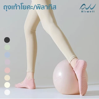 AIRWELL ถุงเท้าโยคะ/พิลาทิสผู้หญิง รุ่นYoga Fine+ เว้าหลังเท้า พร้อมซิลิโคนกันลื่นอย่างดี ระบายอากาศ บัลเล่ต์หรืออื่นๆ