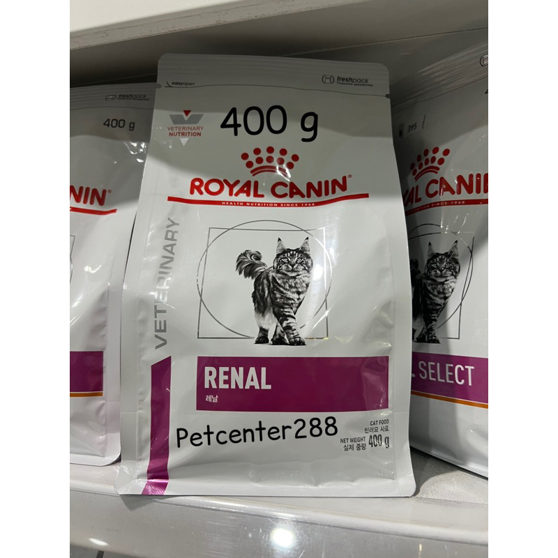 Royal canin  Renal อาหารแมวโรคไต 400กรัม