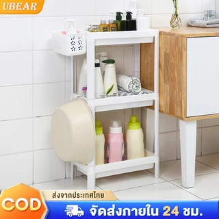 Ubear ชั้นวางของในห้องน้ำ ชั้นวางของในครัว อเนกประสงค์ 2/3/4/5ชั้น
