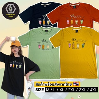 พร้อมส่ง เสื้อยืดพิมพ์ลาย 