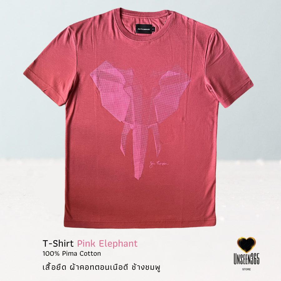 เสื้อยืด คอทตอนเนื้อดี ช้างชมพู - T-shirt (Pink elephant) -Size:S  TSM-01 -จิม ทอมป์สัน -Jim Thompson