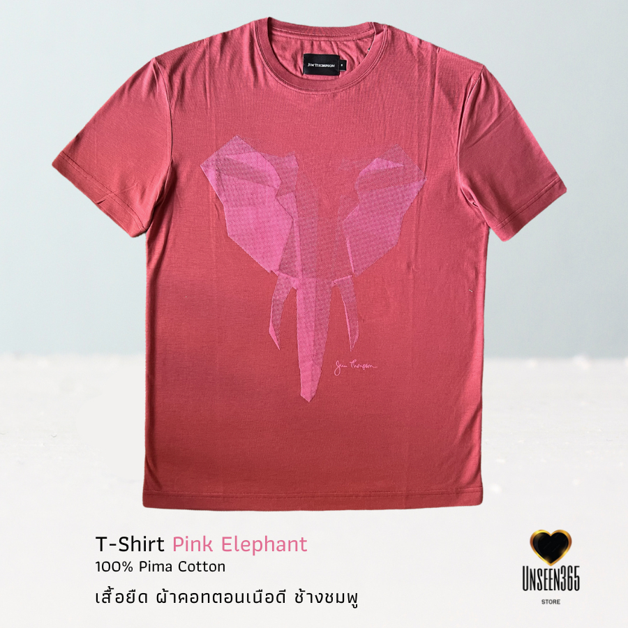 เสื้อยืด คอทตอนเนื้อดี ช้างชมพู - T-shirt (Pink elephant) -Size:S  TSM-01 -จิม ทอมป์สัน -Jim Thompso