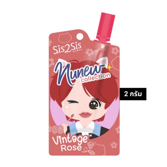 (1ซอง) SiS2SiS Velvet Matte เวลเวท แมตต์ 2 กรัม Nunew Collection - รูปที่ 3