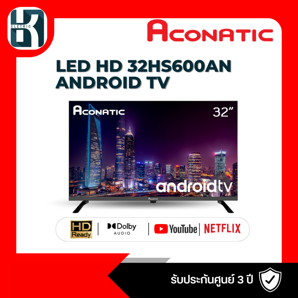 ACONATIC ทีวี Full HD Android TV 32 นิ้ว รุ่น 32HS600AN