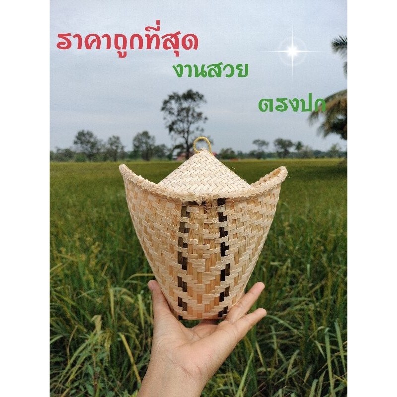 หวดจิ๋ว พร้อมฝาปิด น่ารักๆแบบคาดติวแนวตรง