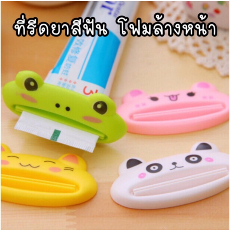 ที่บีบยาสีฟัน ลายการ์ตูน