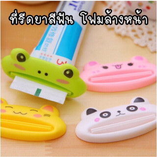 ที่บีบยาสีฟัน ลายการ์ตูน