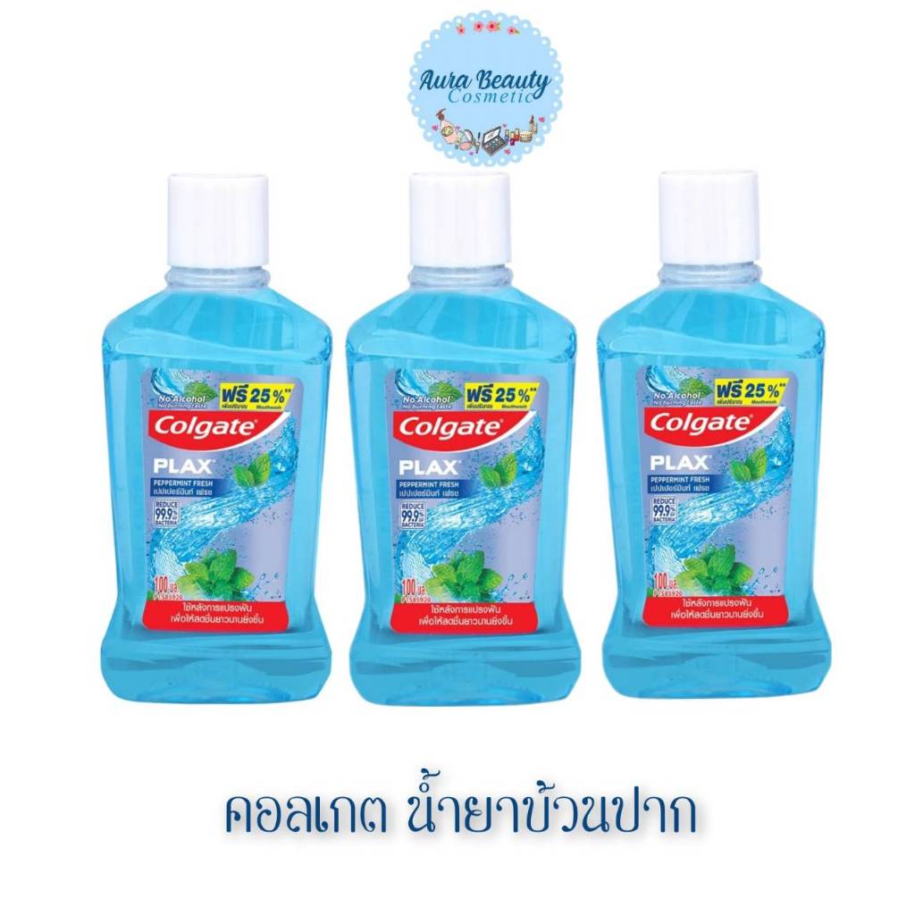 (3ขวด/แพ็ค) Colgate Mouthwash Plox Peppermint Fresh 100 ml. คอลเกต น้ำยาบ้วนปาก พลกซ์ เปปเปอร์มิ้นท์ เฟรช