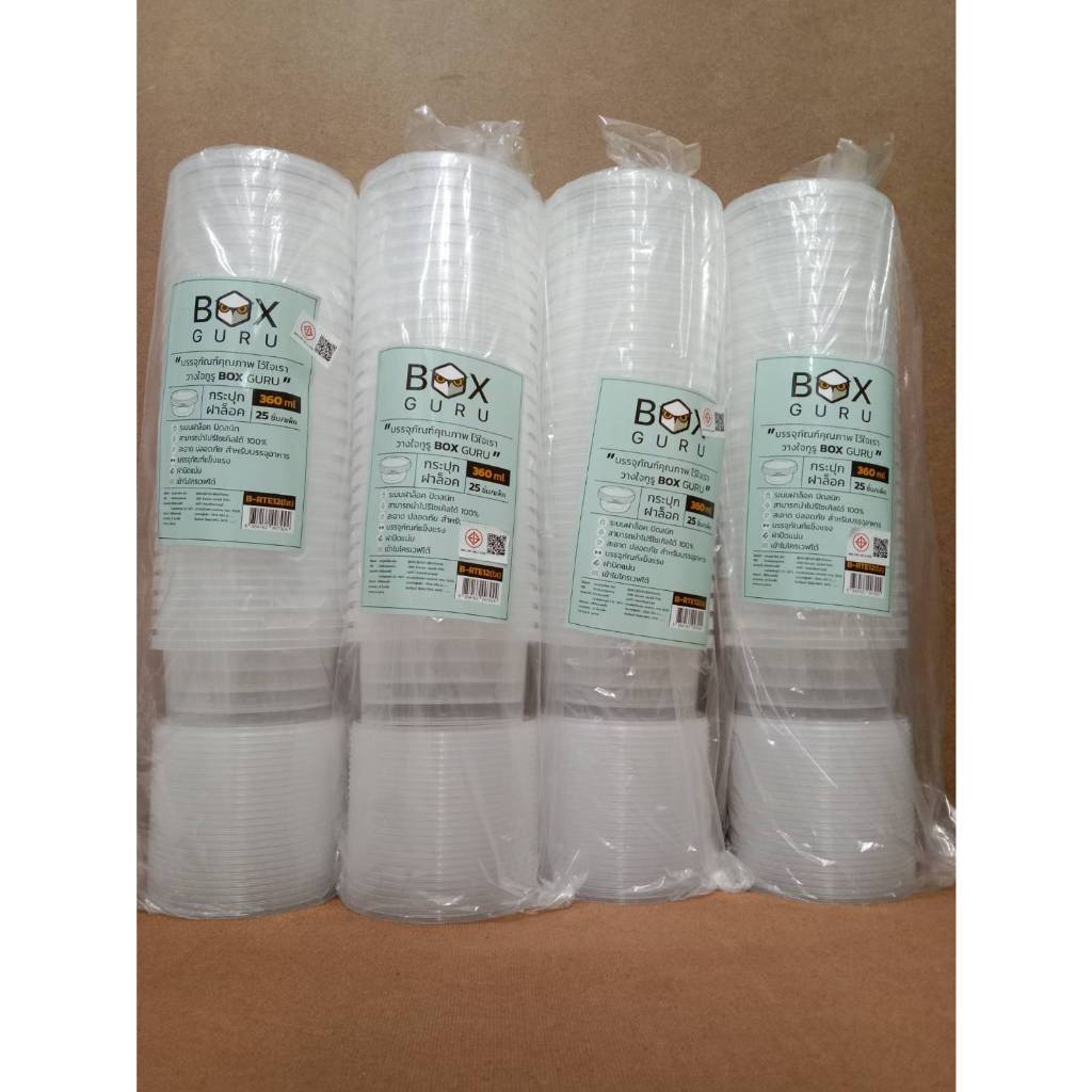 BOX GURU กระปุก กระปุกฝาล็อค กระปุกเข้าไมโคเวฟ PP ใส มี3ไซร์ ให้เลือก