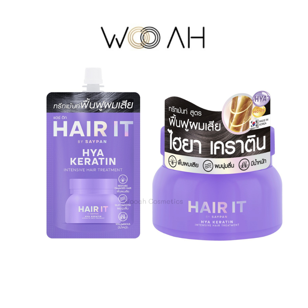 HAIR IT Hya Keratin Intensive Hair Treatment 40g/120g แฮรอิท ไฮยาเคราตินอินเทนซีฟแฮร์ทรีทเม้นท์ ทรีทเม้นท์เคราตินบำรุงผม
